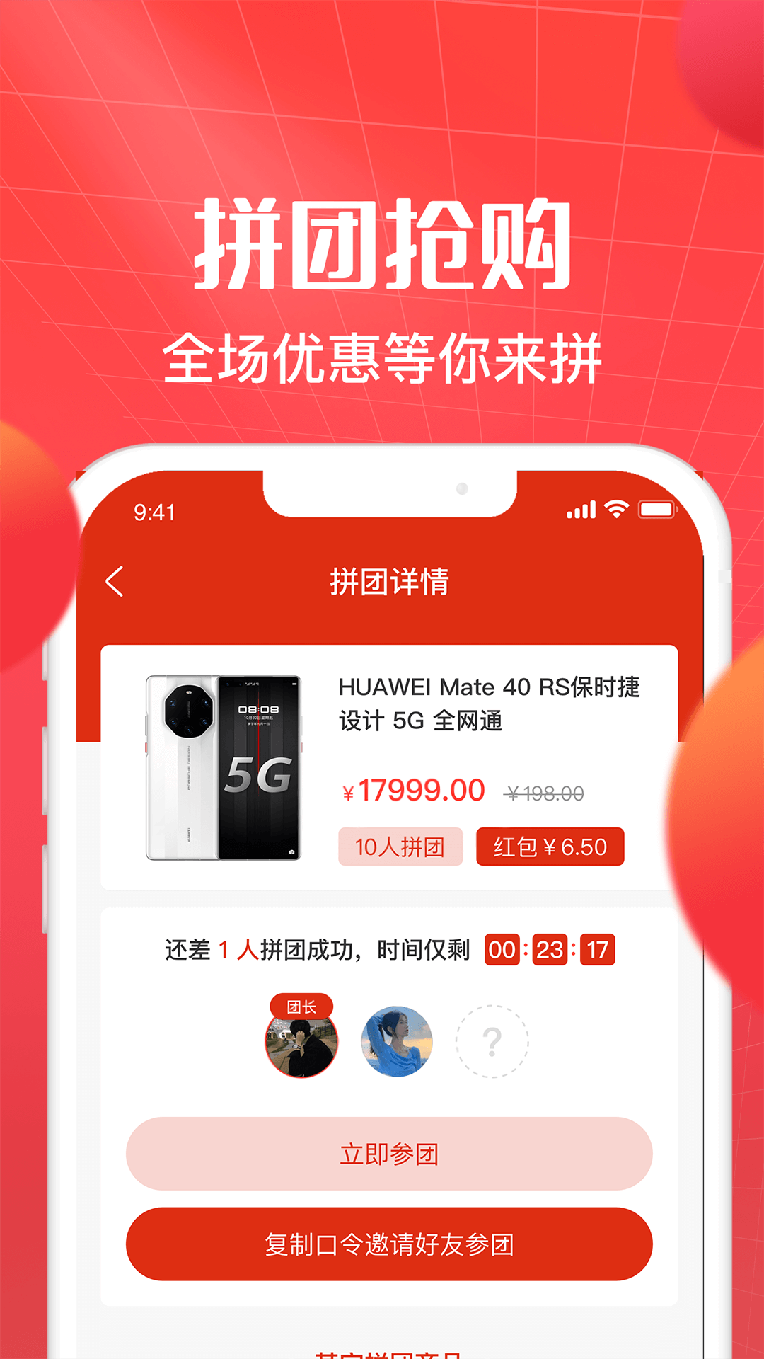 ��������appv1.0.74 ��׿��