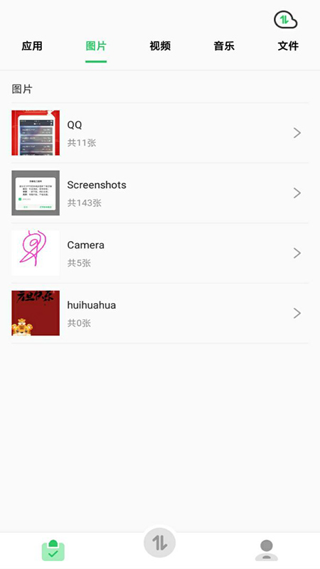 ���ٻ�������appv1.2 ��׿��