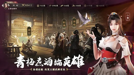 ����Ӣ�۵��ٹ�v2.12 ���°�