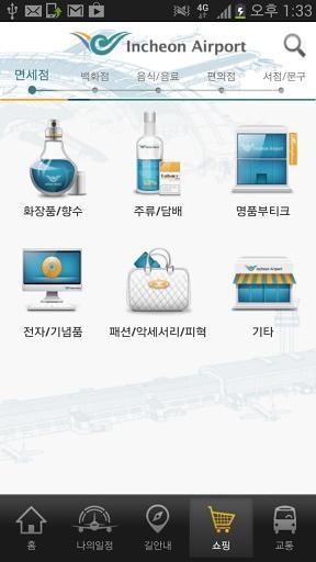 �ʴ�����appv3.3.16 ��׿��