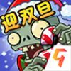 ֲ���ս��ʬ2����ͥԺv3.0.8 ��׿��