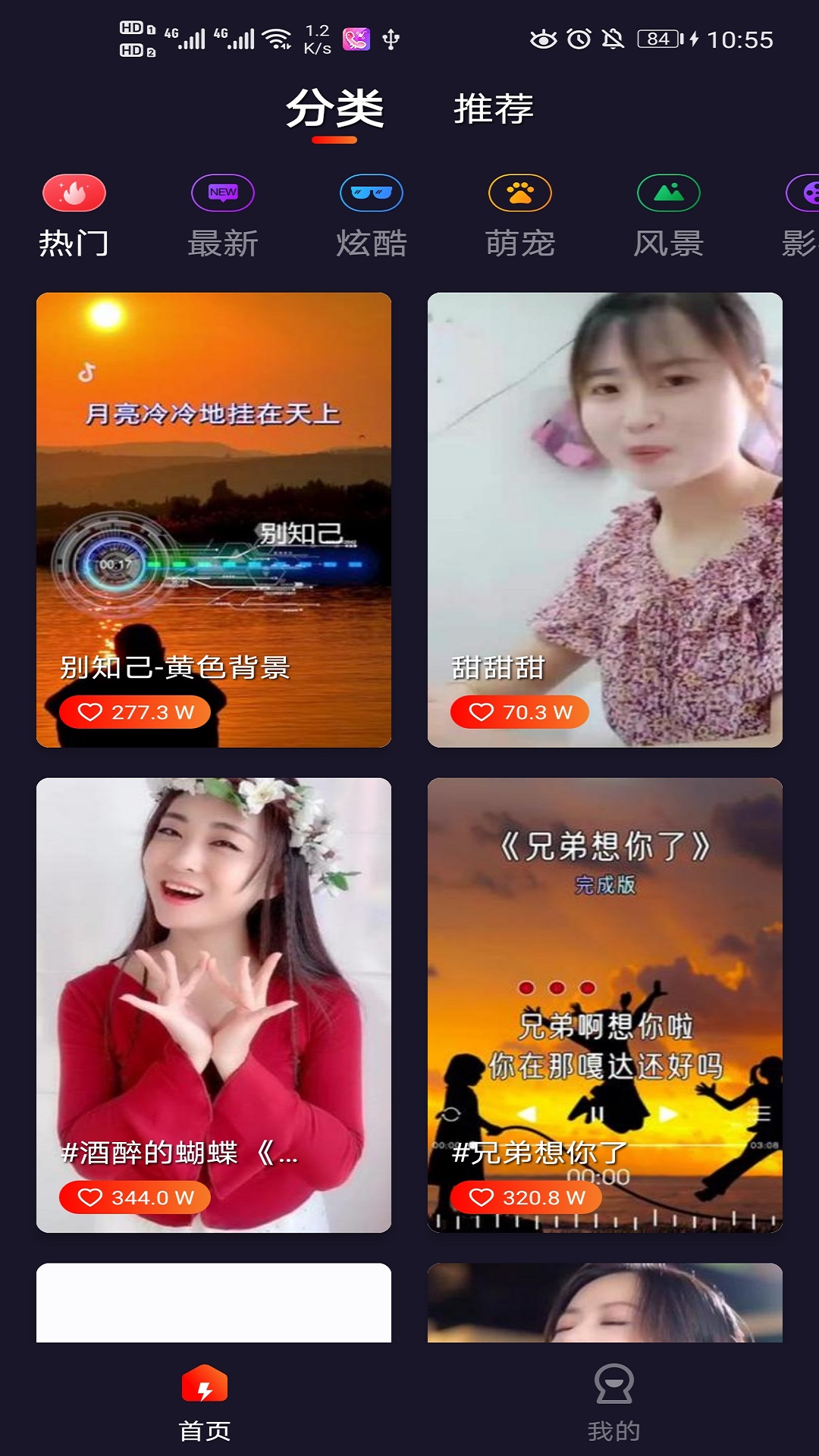 ����������appv1.0.1 ��׿��