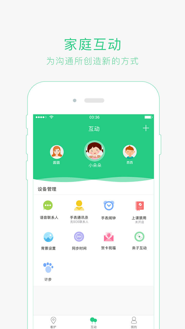 ��ɫ����appv2.6 ���°�