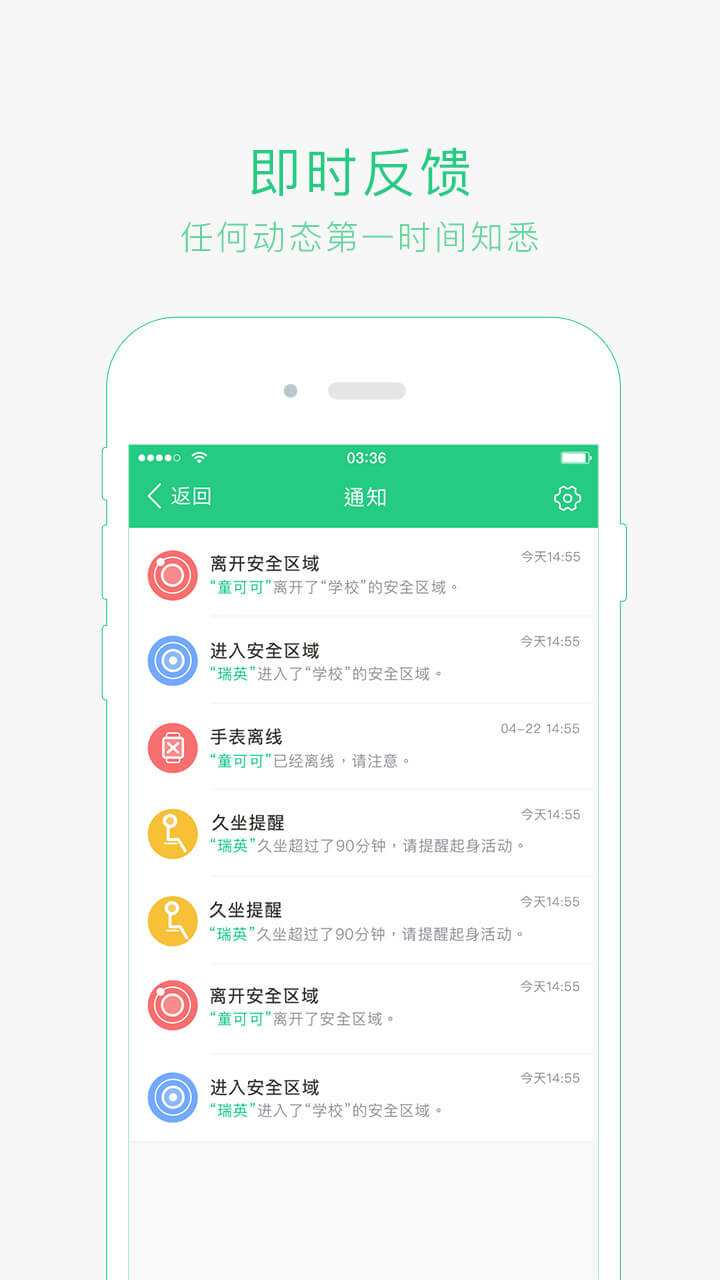 ��ɫ����appv2.6 ���°�