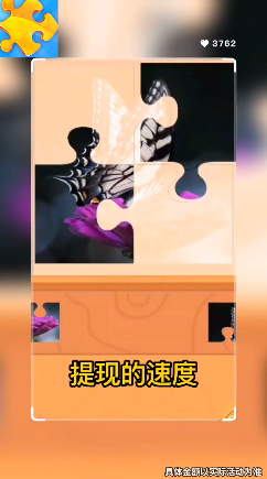 ���߰�ƴͼv2.8.0 ��׿��