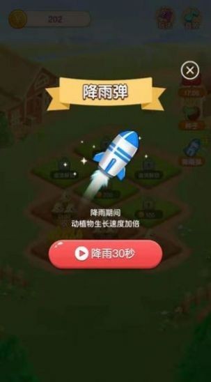 ����󱬷�appv3.27 �����