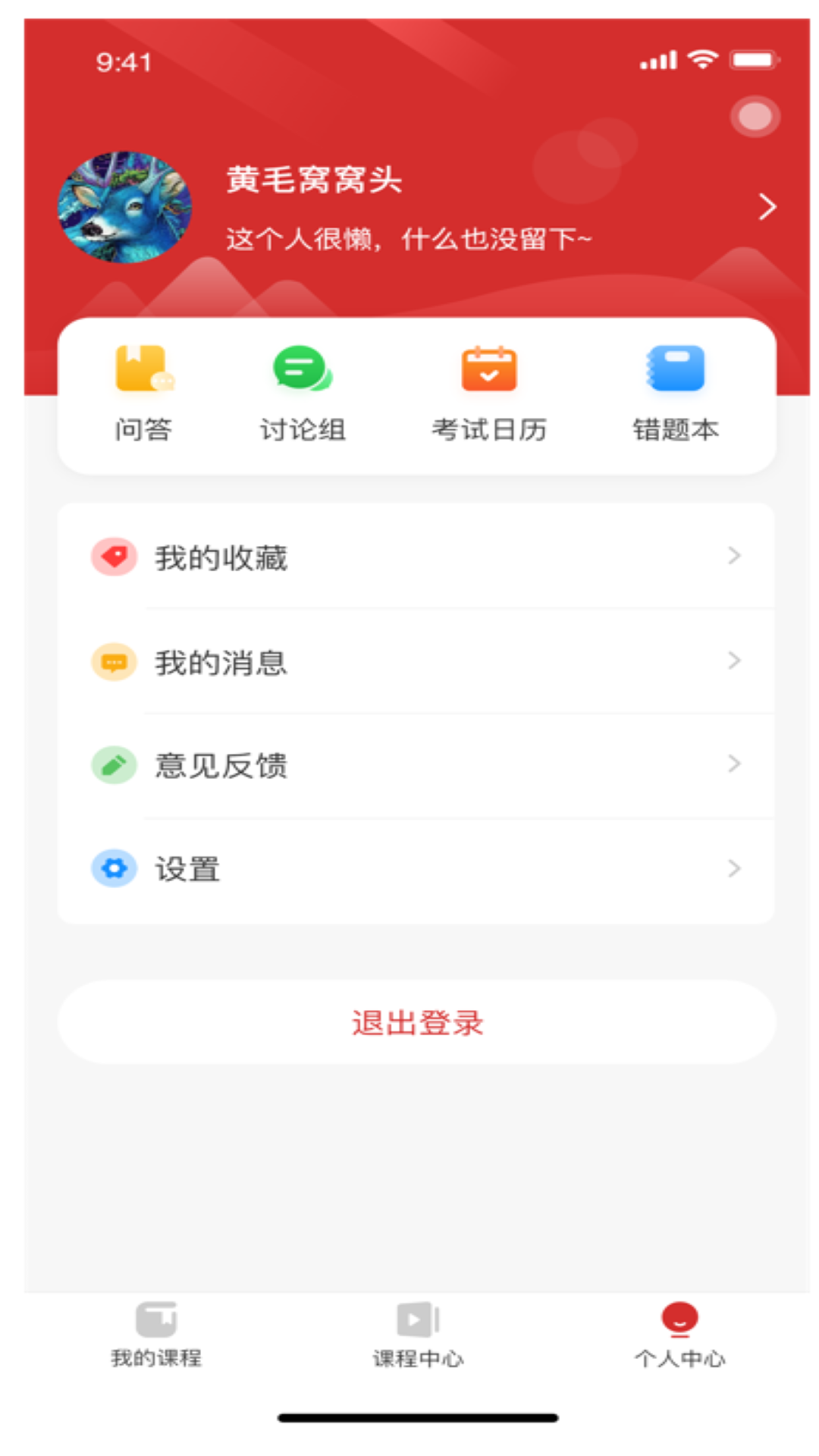 �ƽ̿�appv1.1.4 ���°�