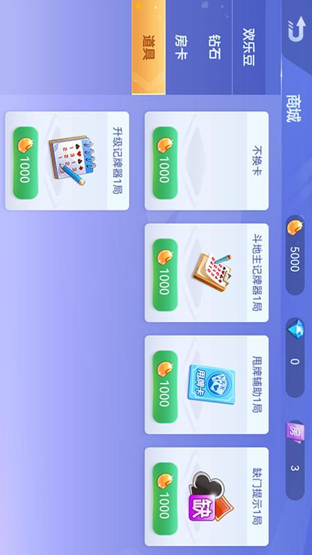 ��ұ����Ϸ����v1.0.1 ���°�