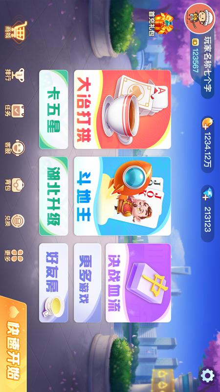 ��ұ����Ϸ����v1.0.1 ���°�