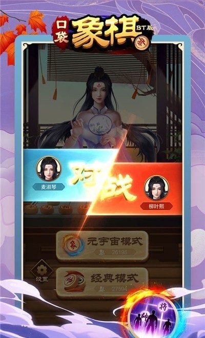 �ڴ�����Ԫ����(�ڴ�����BT��)v1.0.1 ��׿��