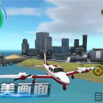 未来城市战争 未来城市战争