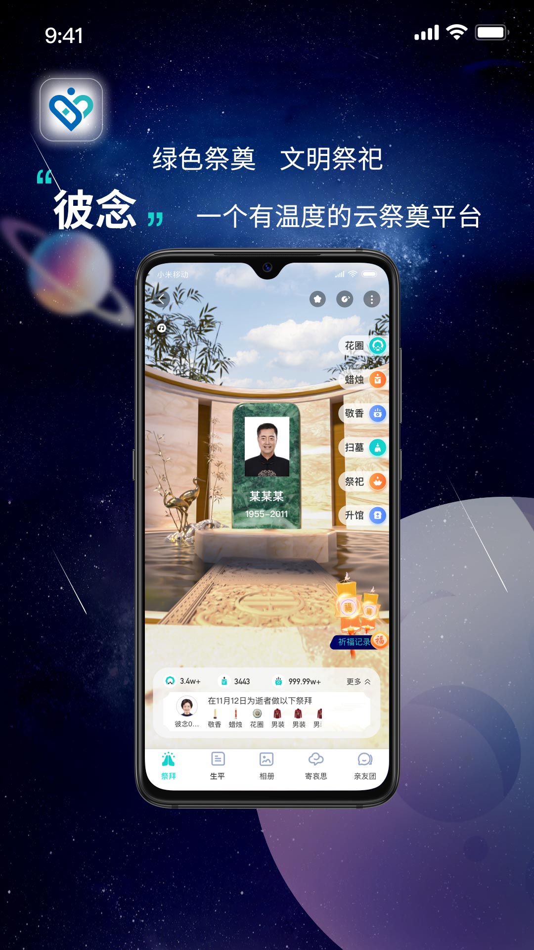 ����appv1.2.0 �ٷ���