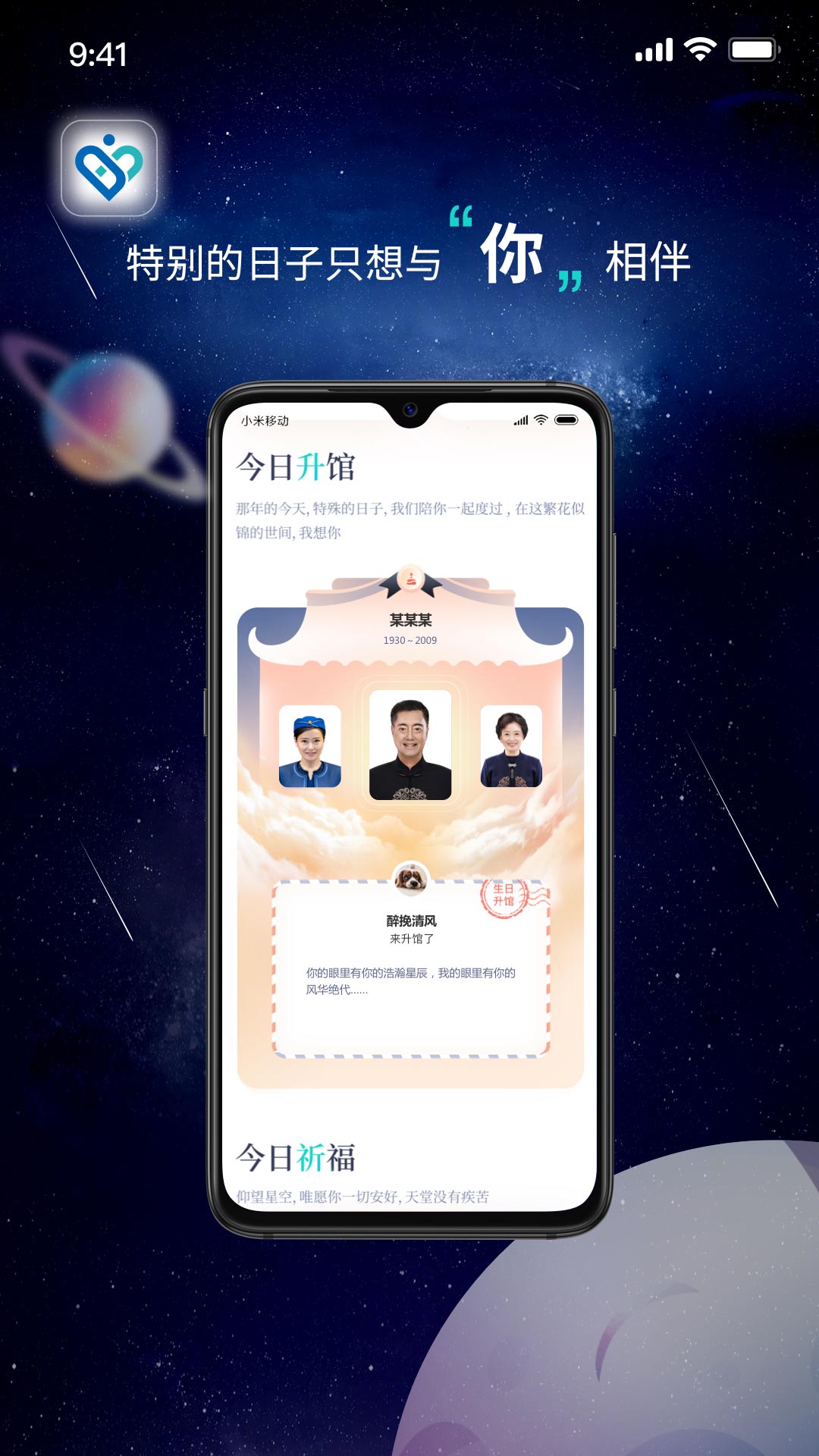 ����appv1.2.0 �ٷ���