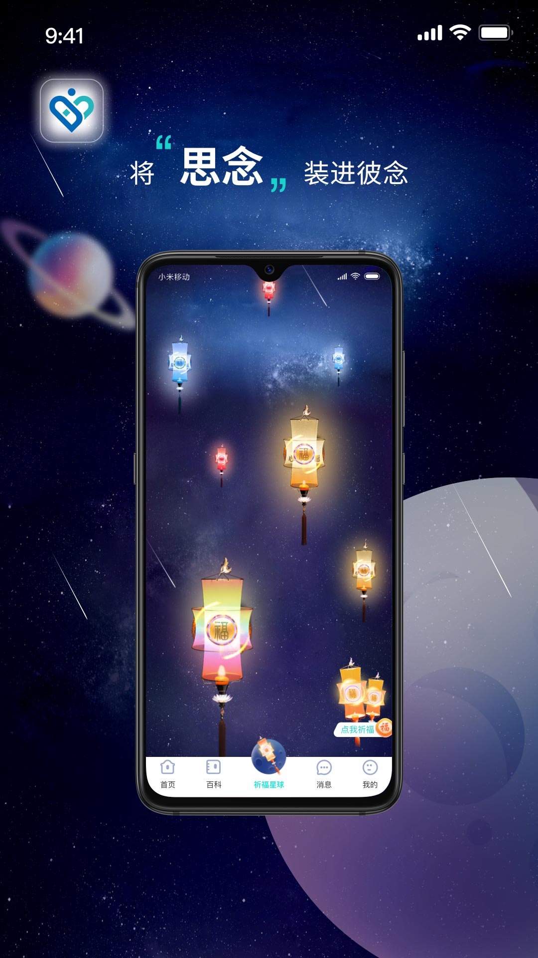 ����appv1.2.0 �ٷ���