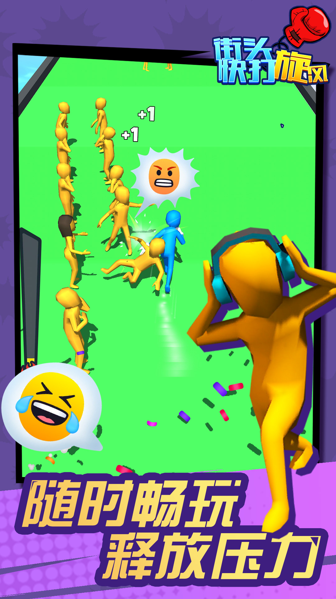 ��ͷ�������v1.2 ���°�