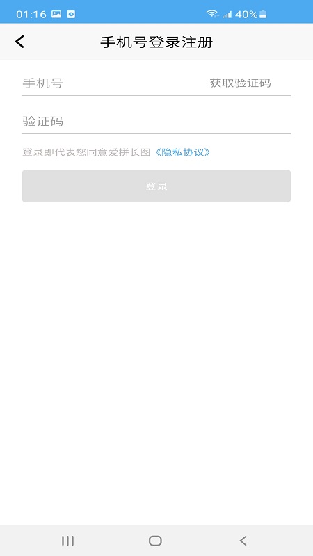 �β�ʦappv1.0.5 ��׿��