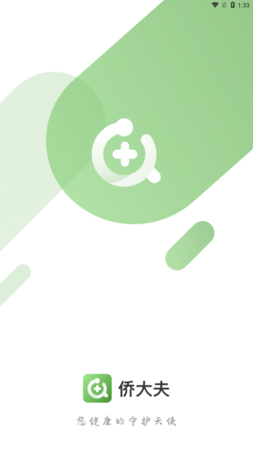 �ȴ��appv1.0.22 ��׿��