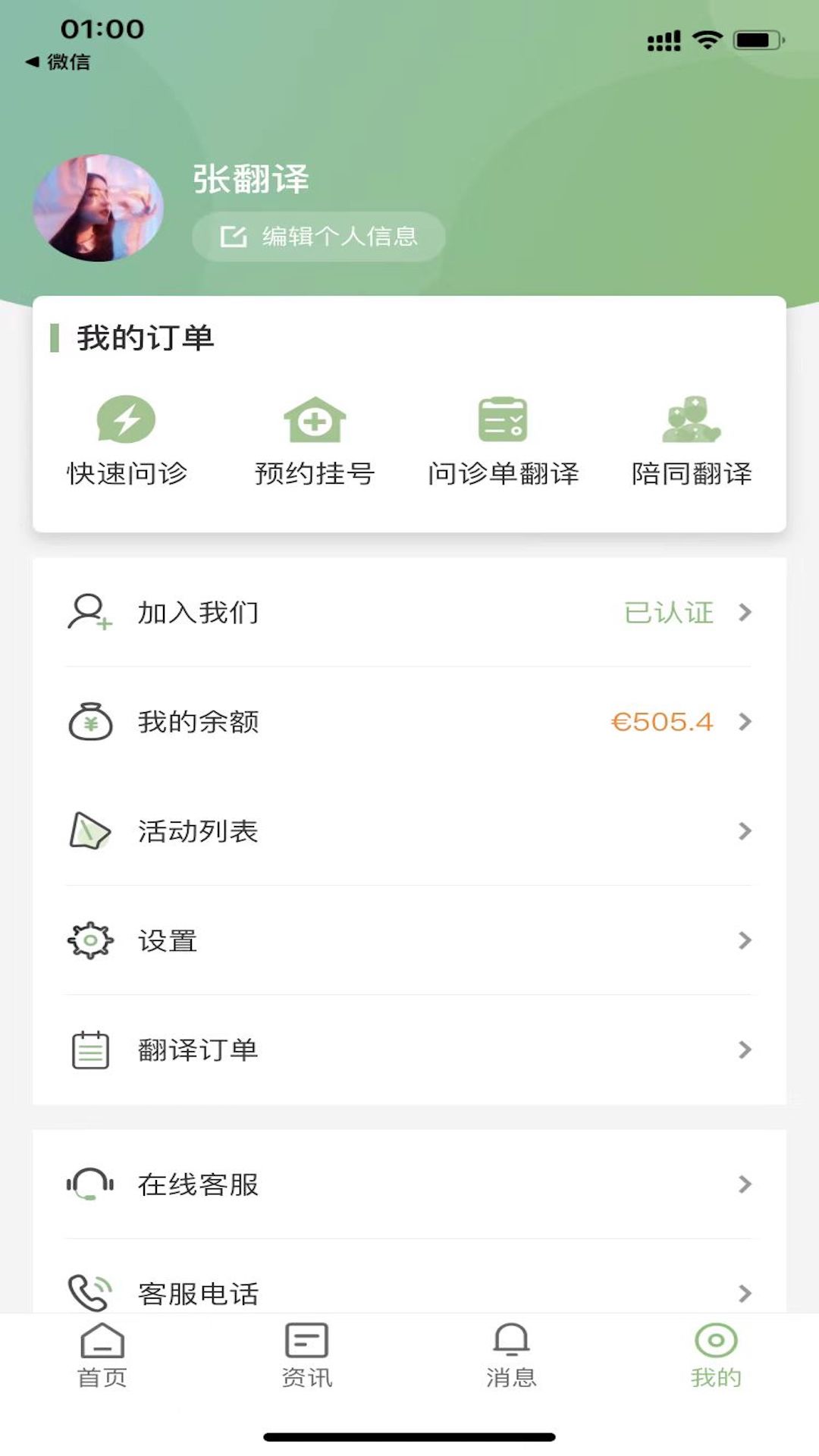 �ȴ��appv1.0.22 ��׿��