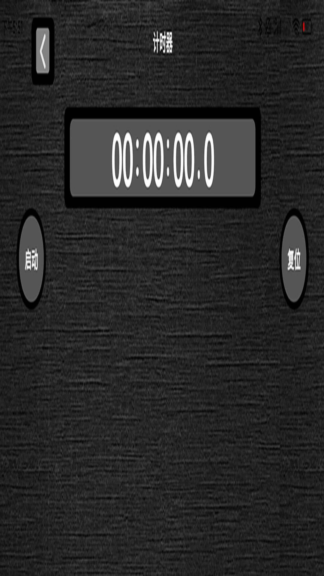 ������ʱ��appv1.0 ��׿��