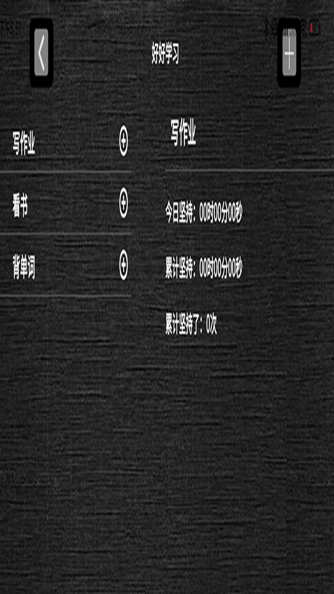 ������ʱ��appv1.0 ��׿��