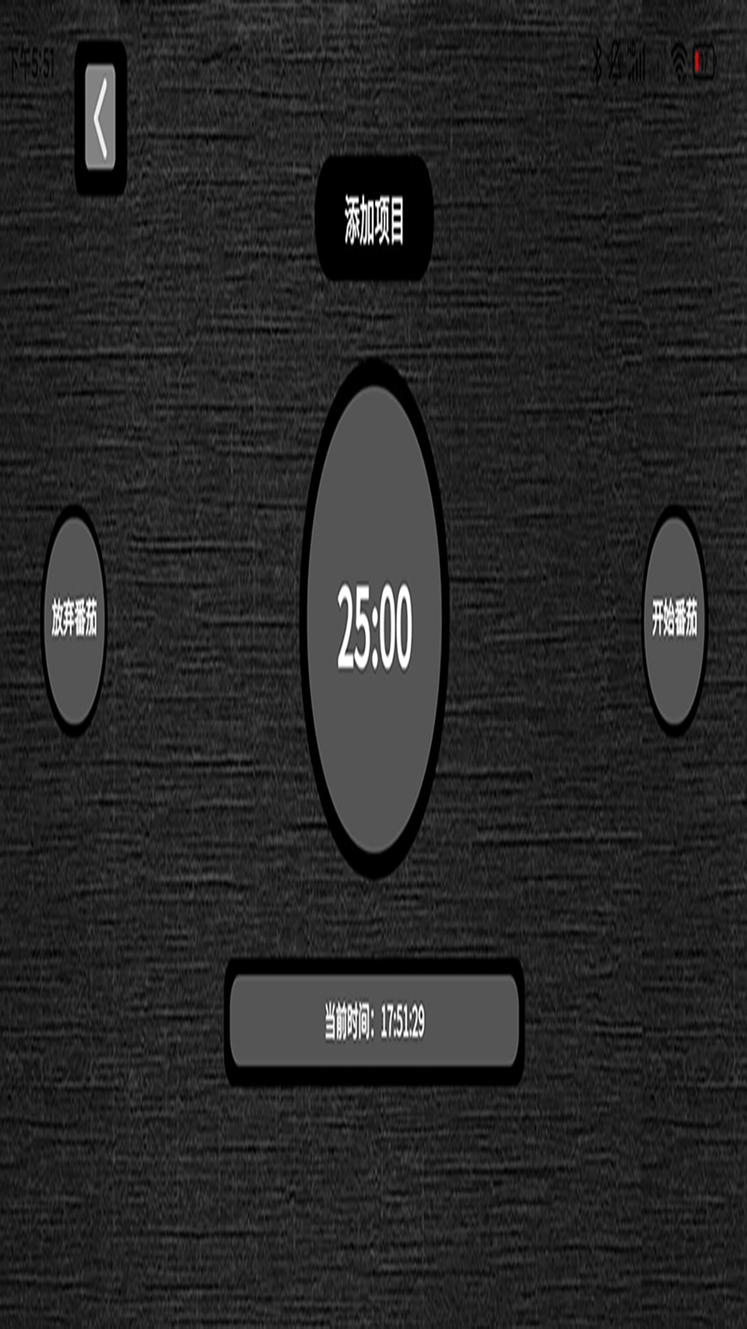 ������ʱ��appv1.0 ��׿��