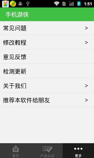 �ֻ�����app���°�v1.9.0 ��׿��