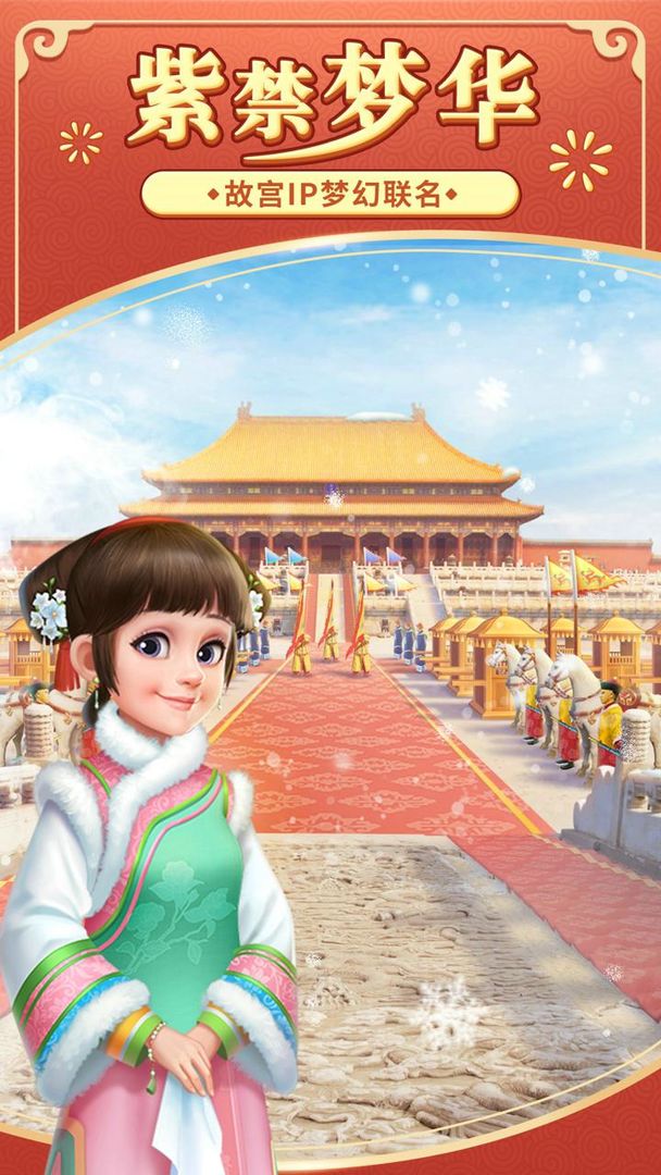 �ҵ�С�Һ����v1.0.6 ׬Ǯ��