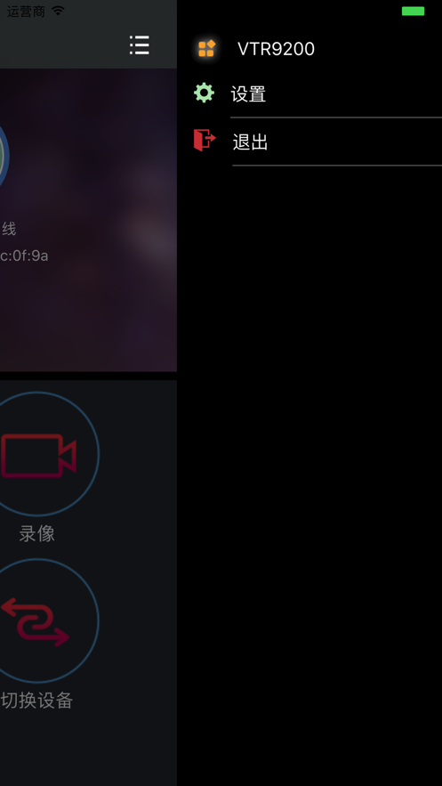 VTR9200 appv2.13.00 ���°�