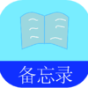 ���ױʼ�appv1.0 ��׿��