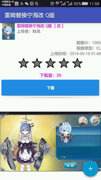 ��Rħ�ı���v1.4.8 �ٷ���