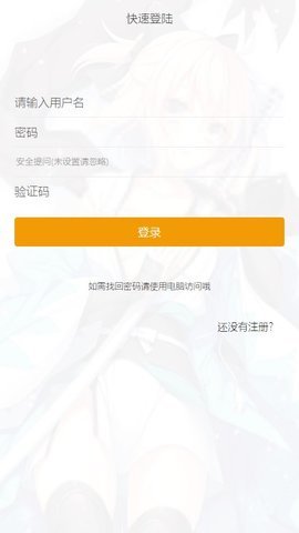 ���ðͱ���appv1.0 ��Ѱ�