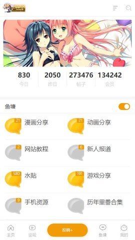 ���ðͱ���appv1.0 ��Ѱ�