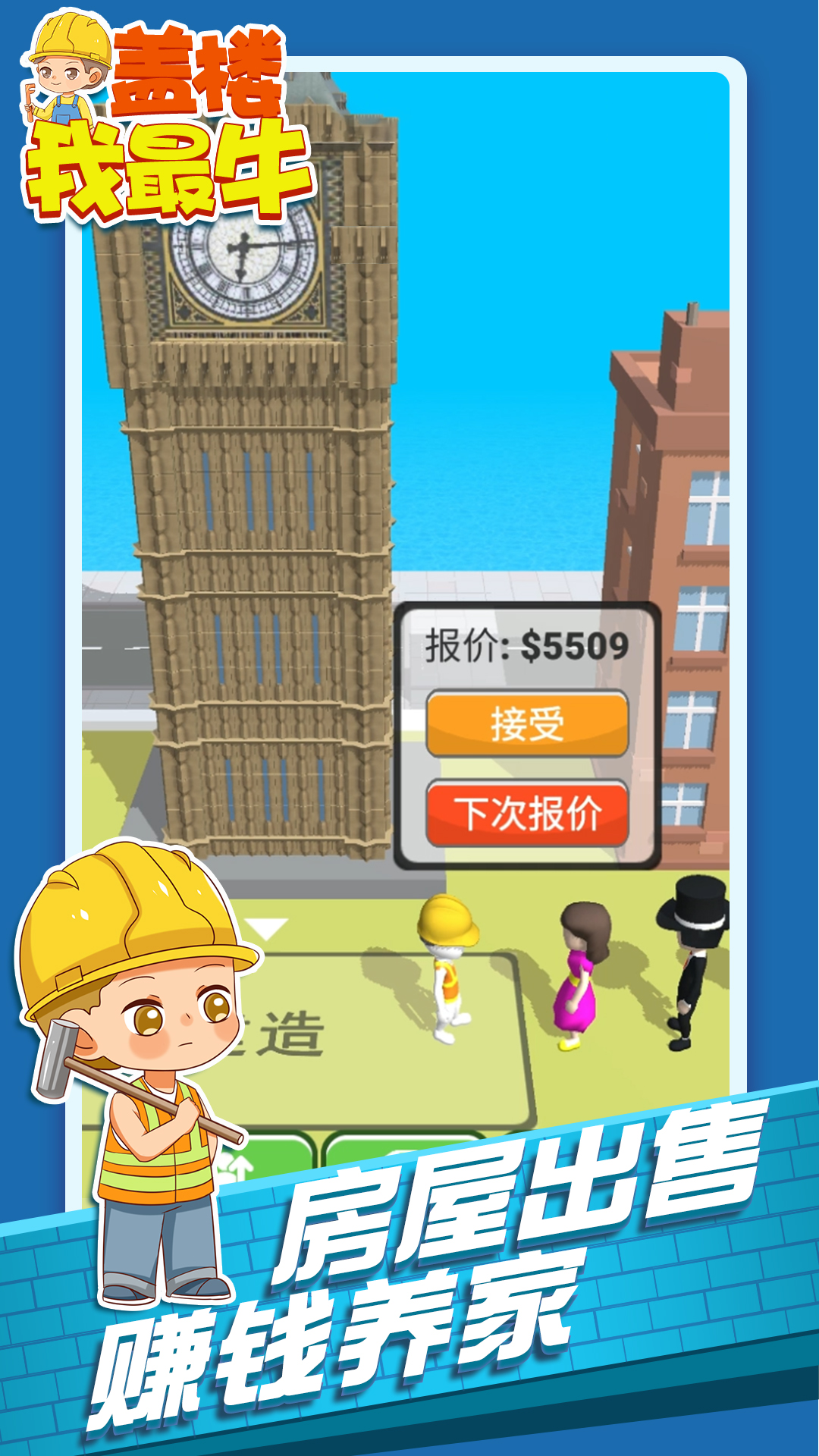 ��¥����ţv2.0.8 ���°�