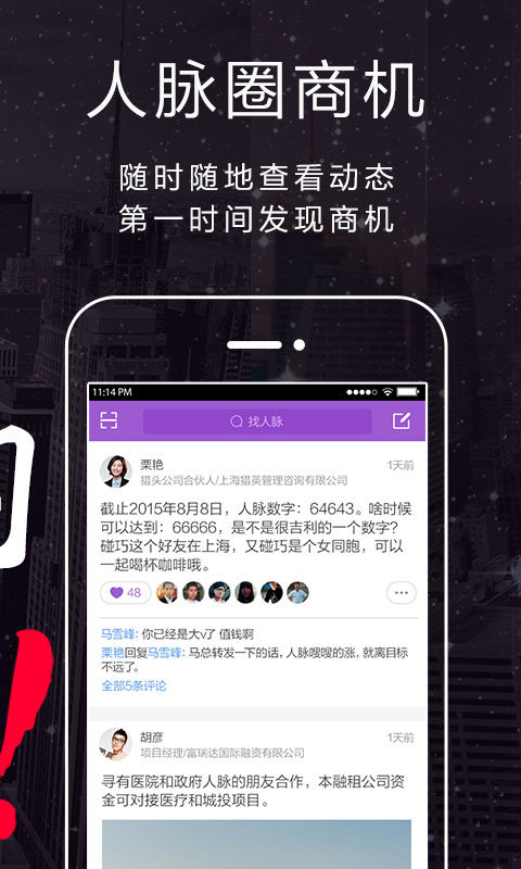 ����app����v7.4.0 ��׿��