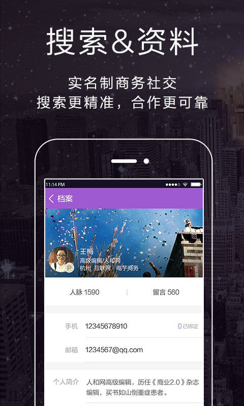 ����app����v7.4.0 ��׿��