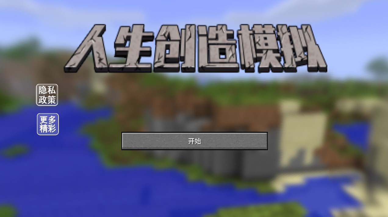 ��������ģ��v1.0 ��׿��