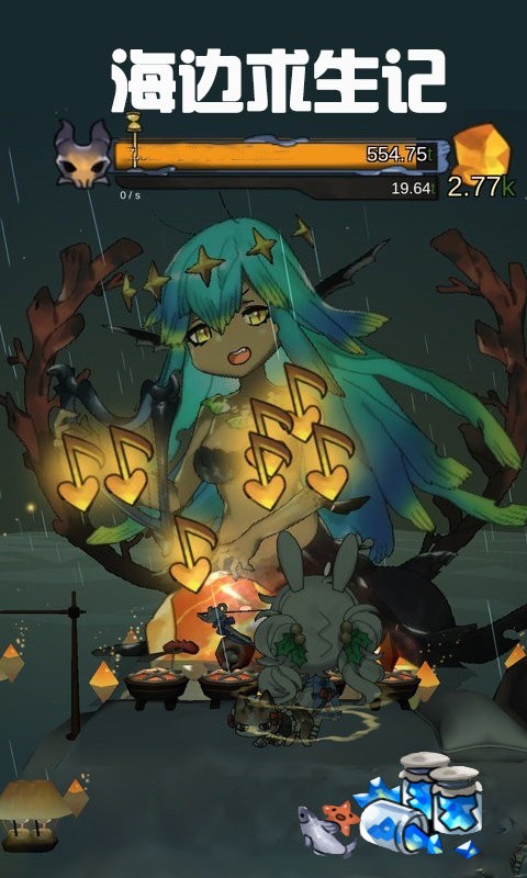 ����������v2.8.4 ��׿��