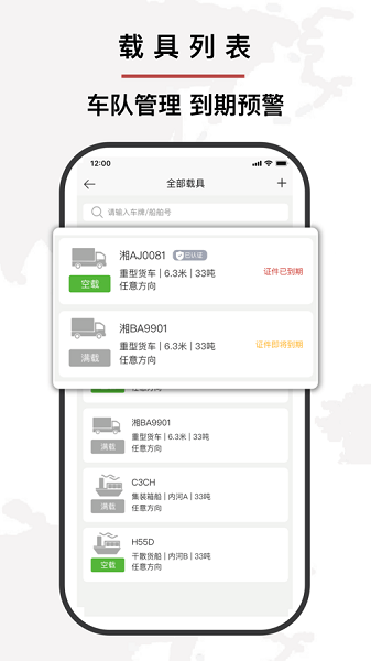 ��άӯ����appv4.3.3 ���°�