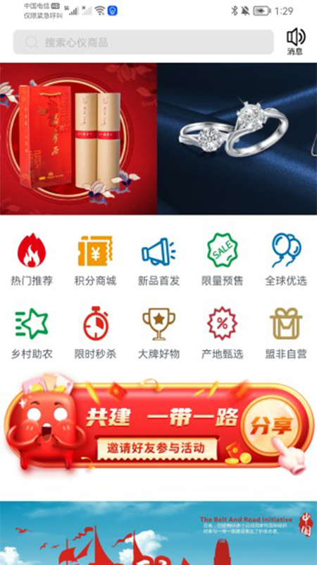 �˷ǲֵ�appv1.0.29 ��׿��