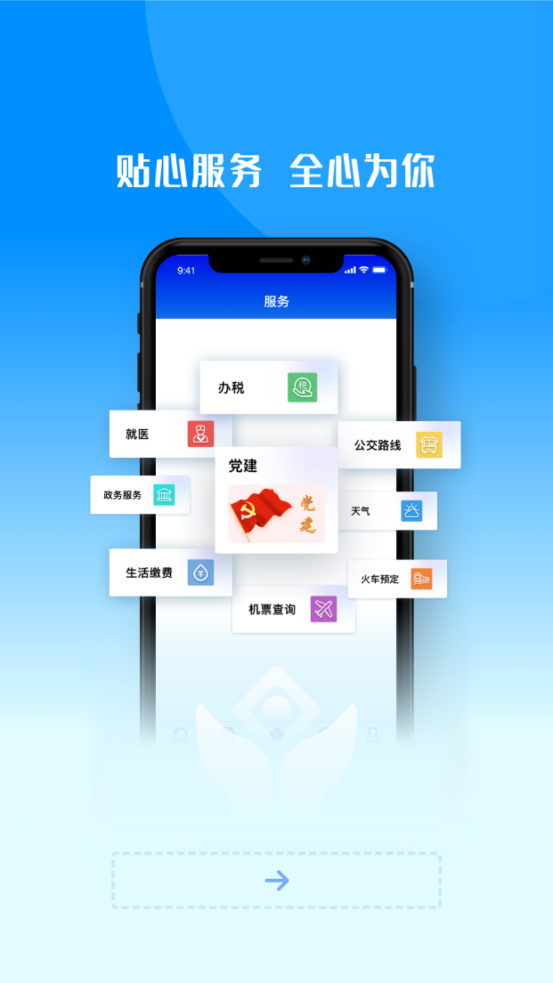 ���鲩��v1.0.1 �ٷ���