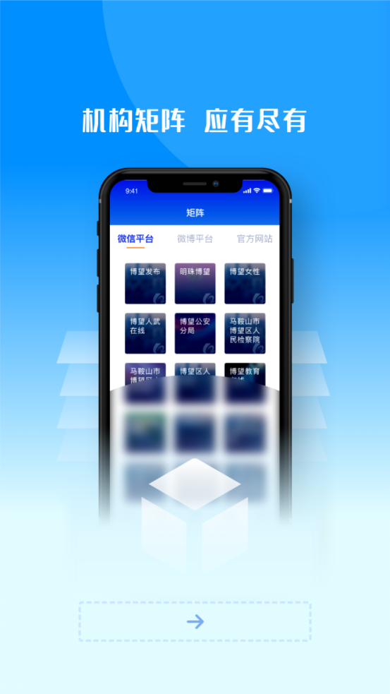���鲩��v1.0.1 �ٷ���