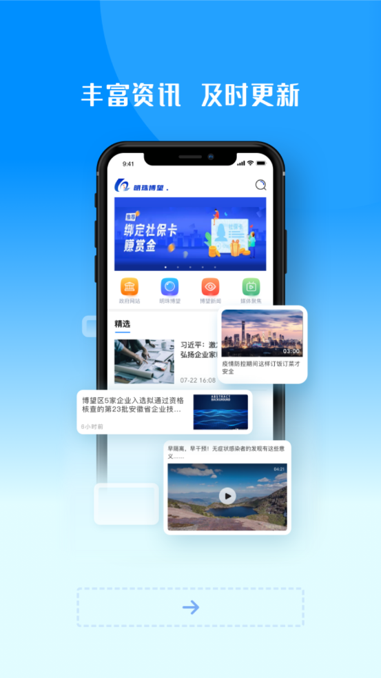 ���鲩��v1.0.1 �ٷ���