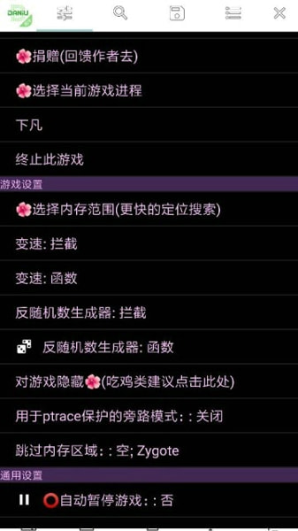 GG������v1.41.00 ��׿��