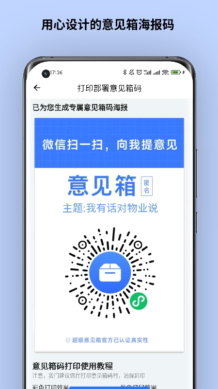 ���������appv1.0.4 �ٷ���