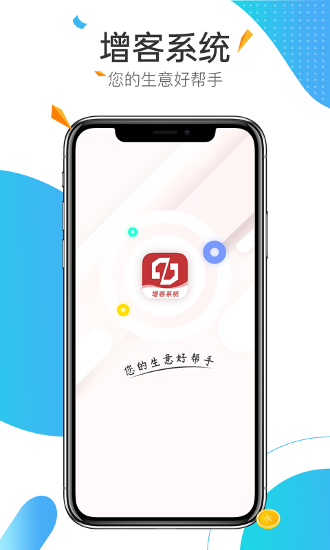 �б�ƽ����ϵͳappv1.3.4 ���°�