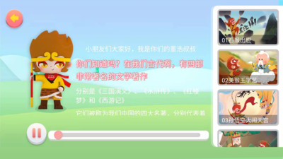 ���ƽ�����appv1.0.0 ��׿��