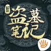�µ�Ĺ�ʼ�����iOS��v1.66.506870 �ٷ���