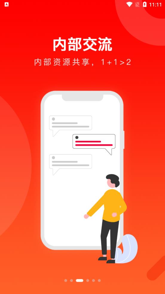 ��֧��appv1.0.4 ��׿��