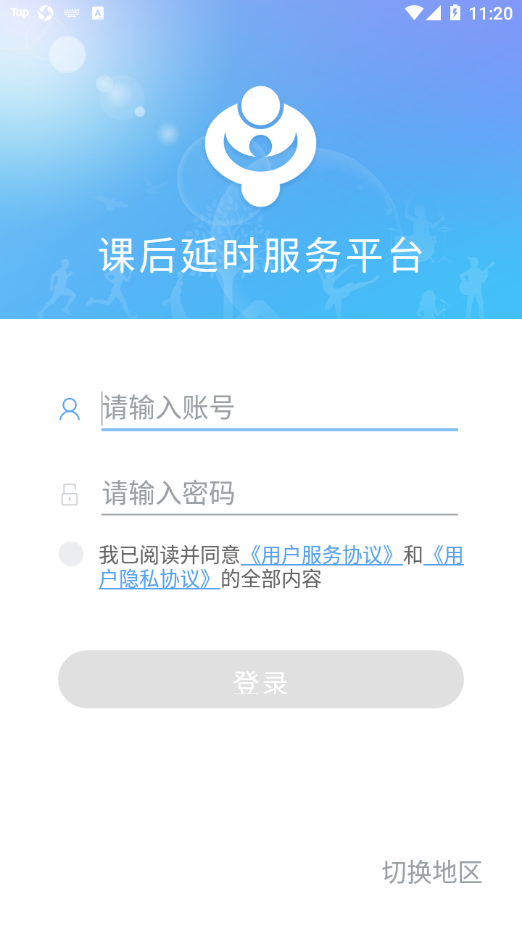 ��������appv2.1.3.0 ���°�