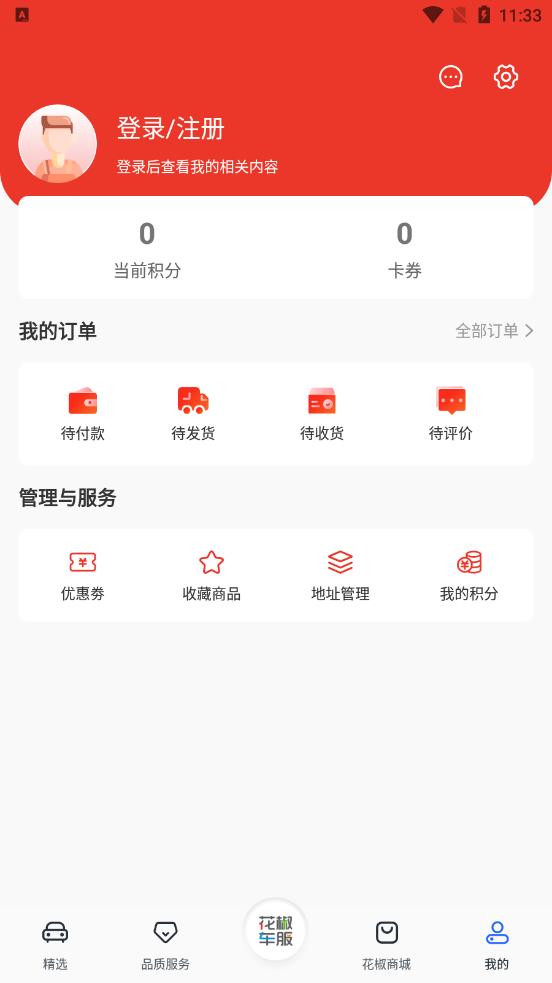 ��������appv1.0.3.4 ��׿��